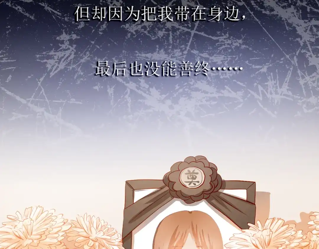 不良诱惑 第47话 误解 第19页