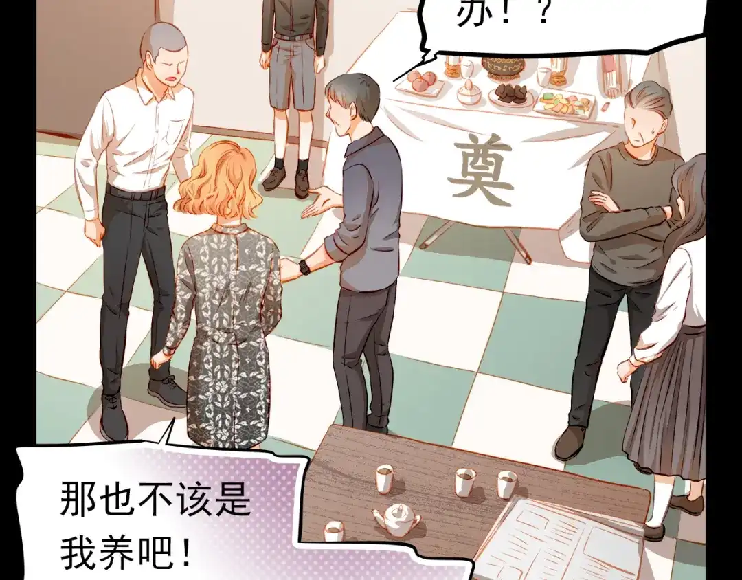 不良诱惑 第47话 误解 第22页