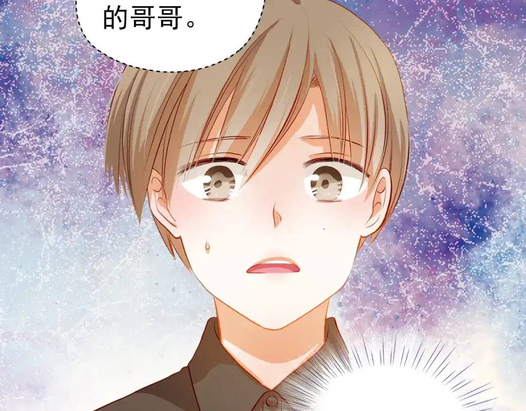 不良诱惑 第47话 误解 第30页