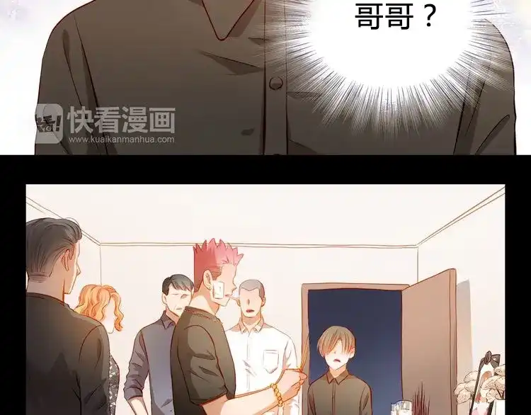 不良诱惑 第47话 误解 第31页
