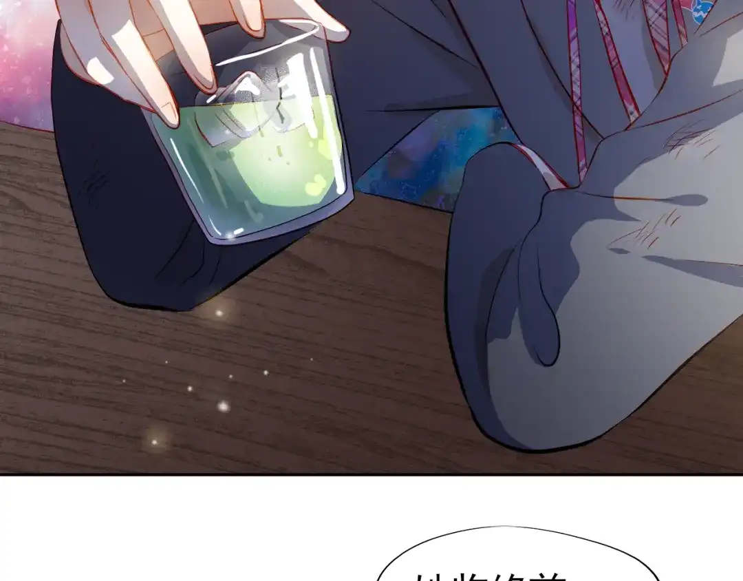 不良诱惑 第47话 误解 第57页