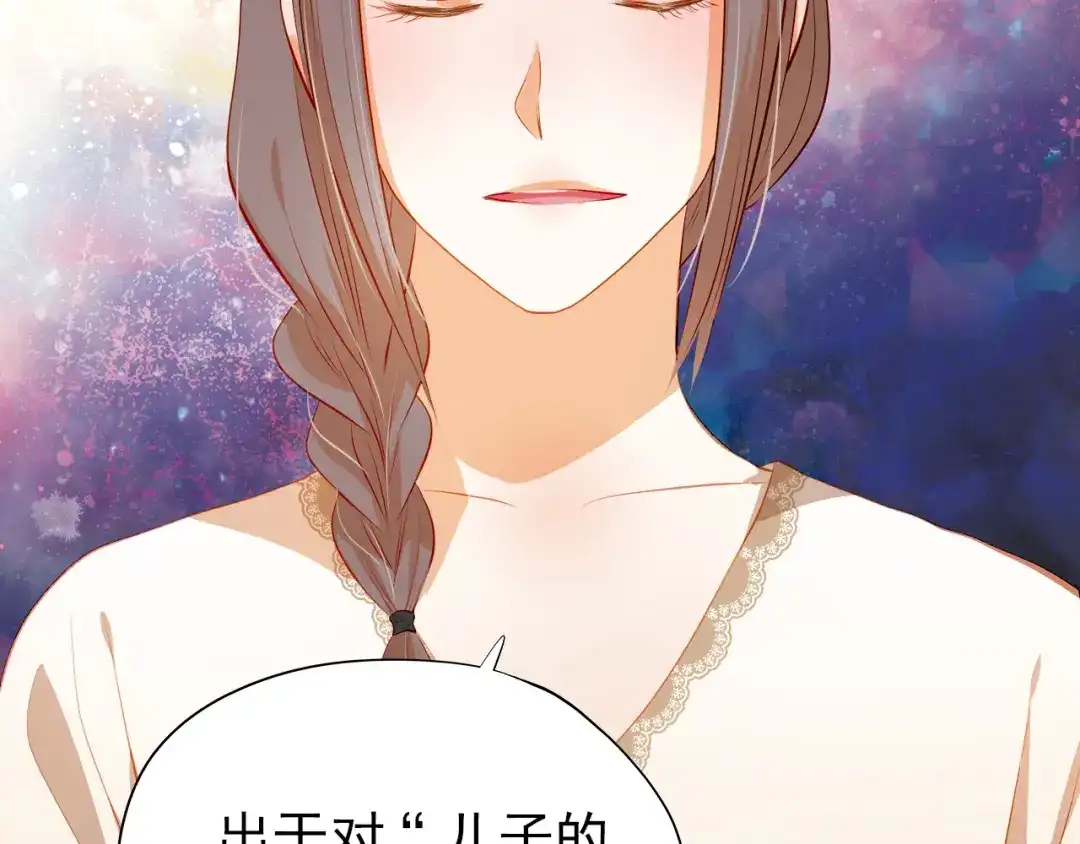 不良诱惑 第47话 误解 第60页