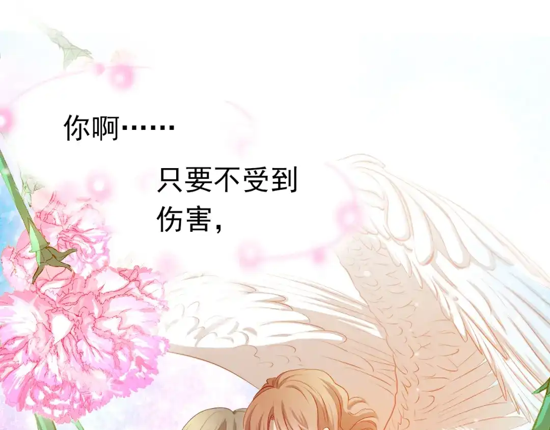 不良诱惑 第47话 误解 第69页