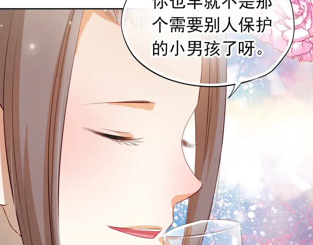 不良诱惑 第47话 误解 第72页