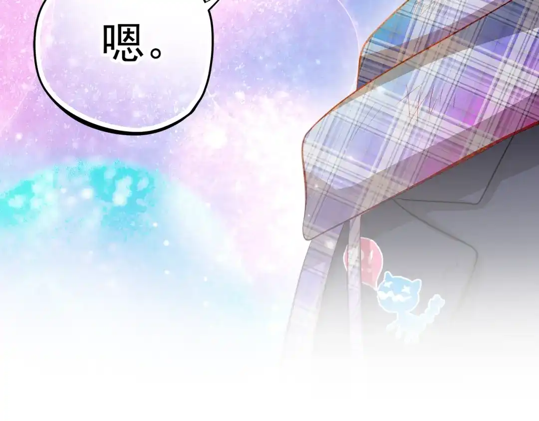 不良诱惑 第47话 误解 第77页