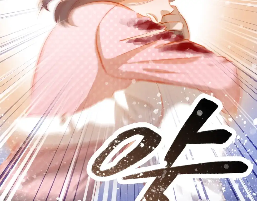 不良诱惑 第47话 误解 第8页