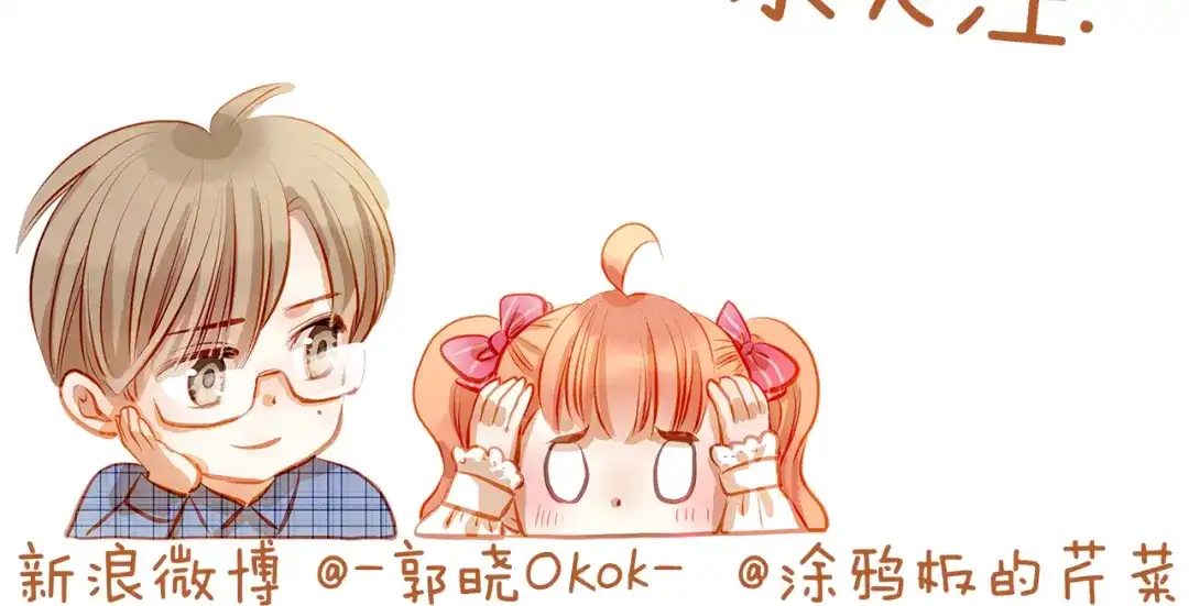 不良诱惑 第47话 误解 第81页