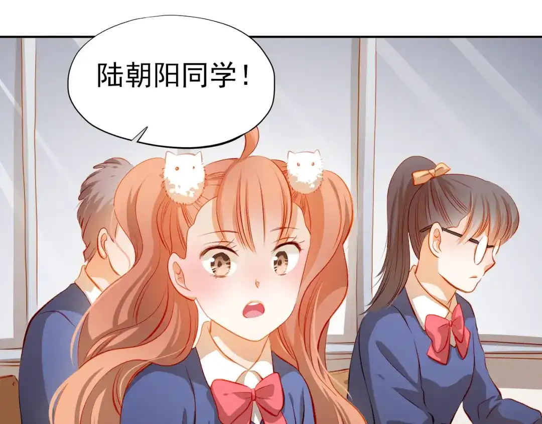 不良诱惑 第48话 我一个人干的！ 第12页