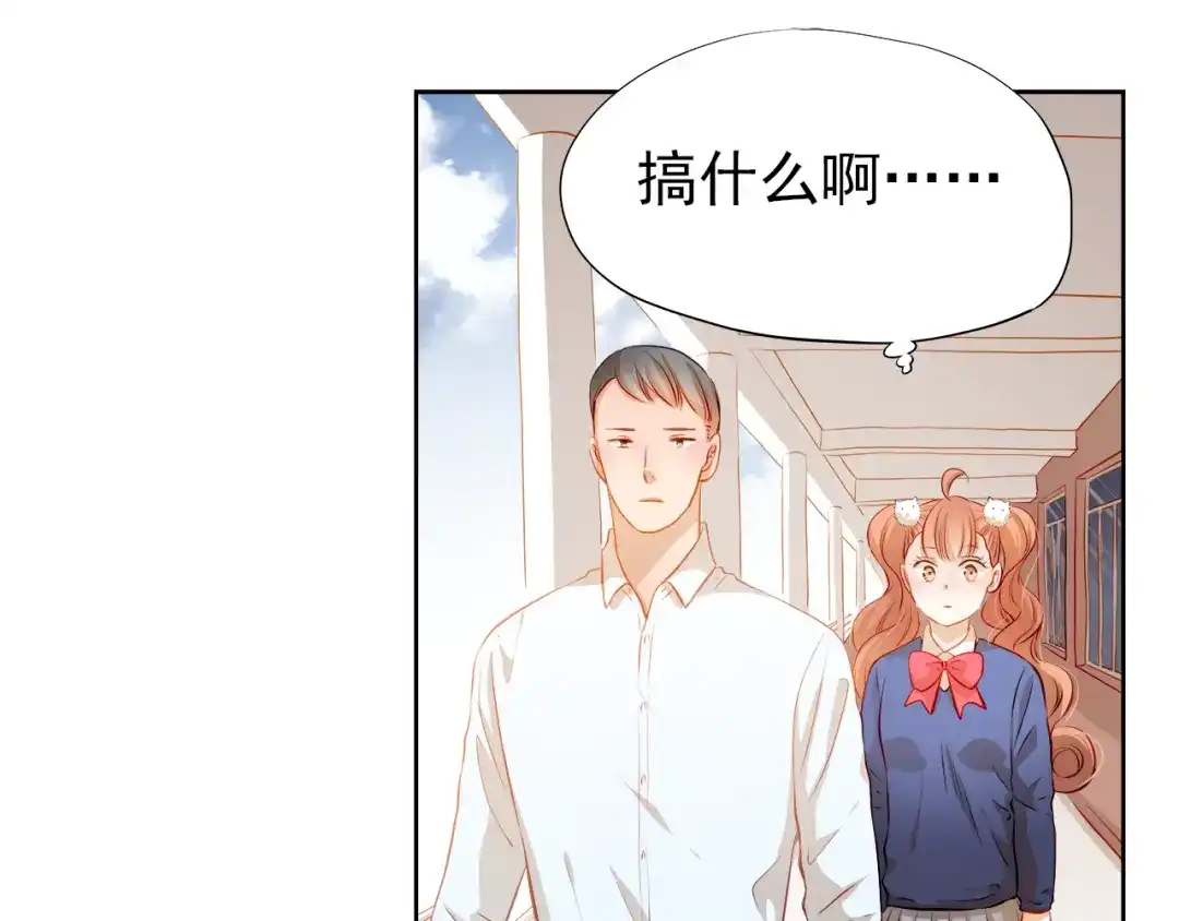 不良诱惑 第48话 我一个人干的！ 第15页