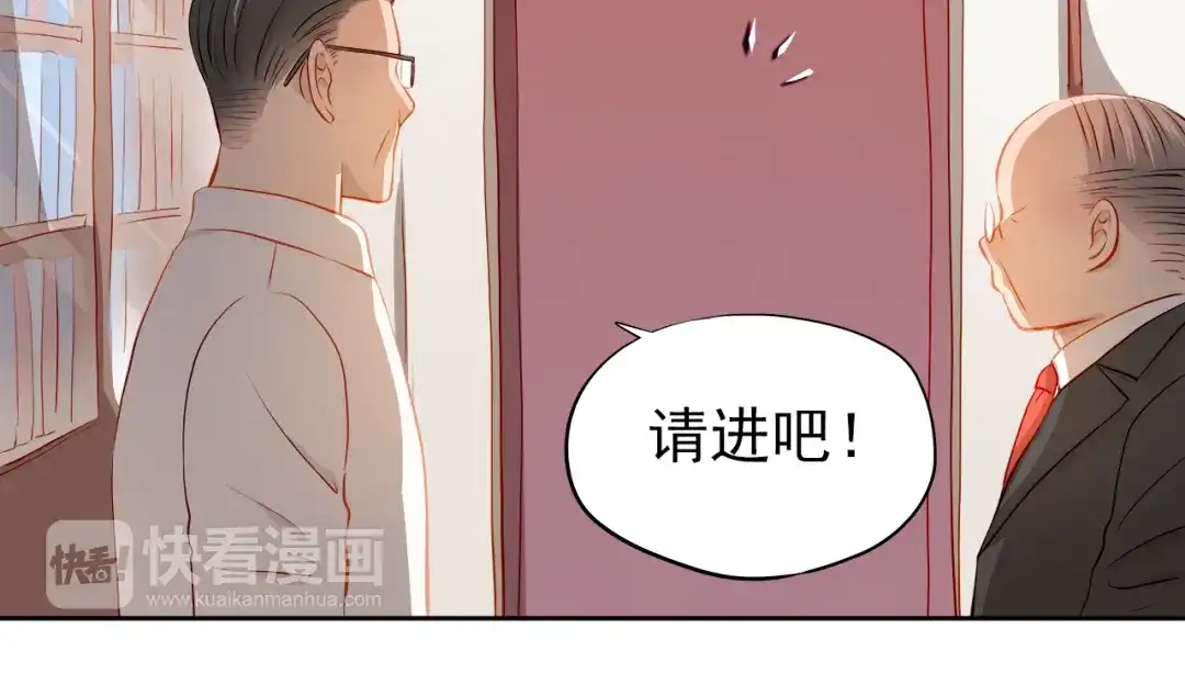 不良诱惑 第48话 我一个人干的！ 第17页