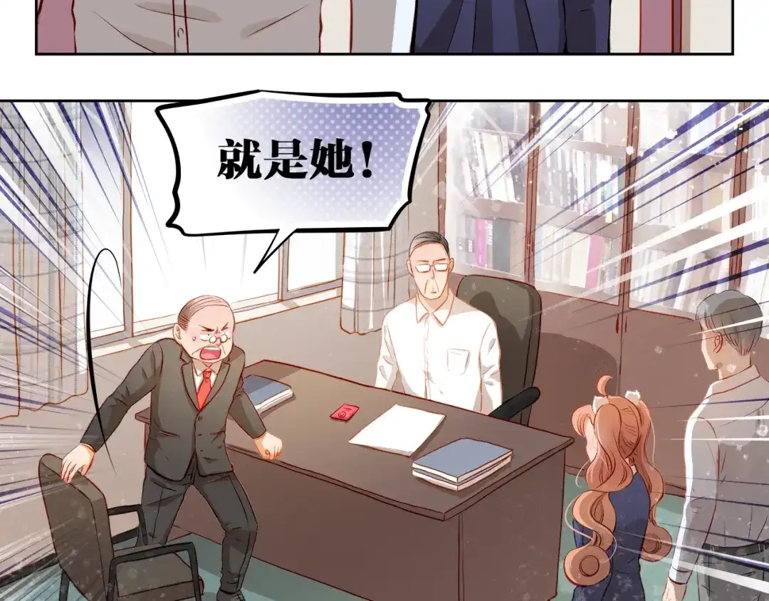 不良诱惑 第48话 我一个人干的！ 第19页