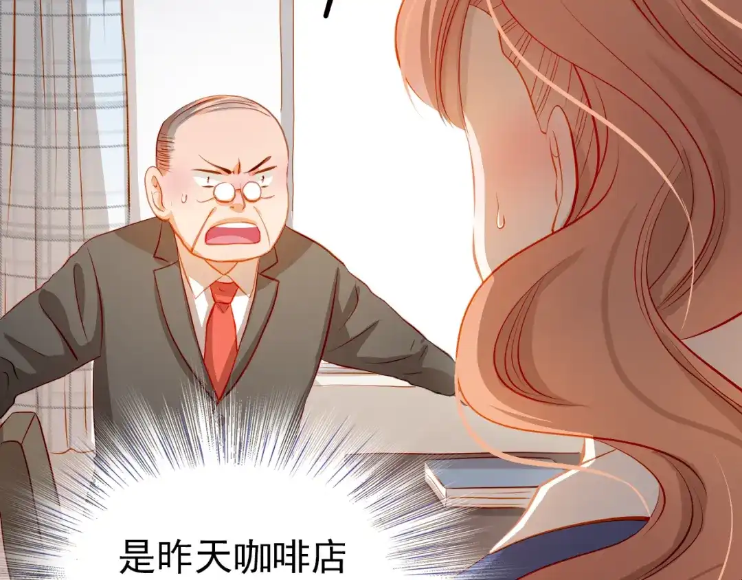 不良诱惑 第48话 我一个人干的！ 第26页