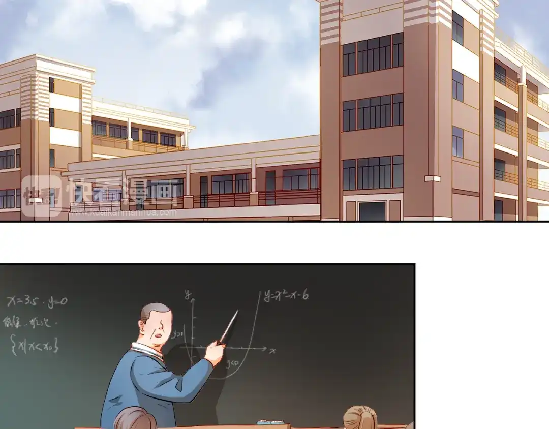 不良诱惑 第48话 我一个人干的！ 第3页