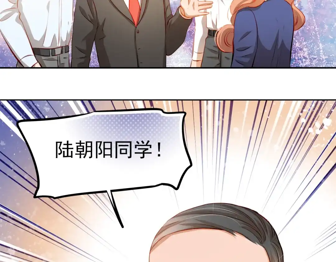 不良诱惑 第48话 我一个人干的！ 第36页