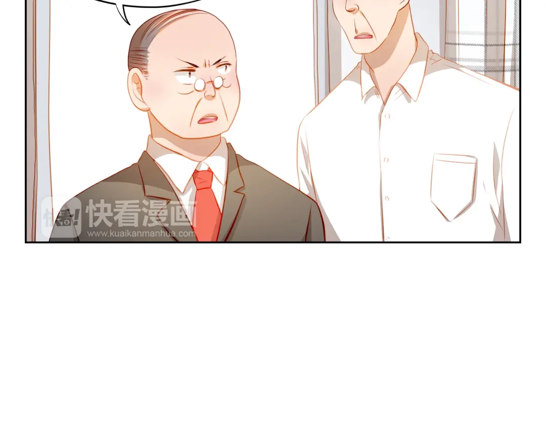 不良诱惑 第48话 我一个人干的！ 第49页