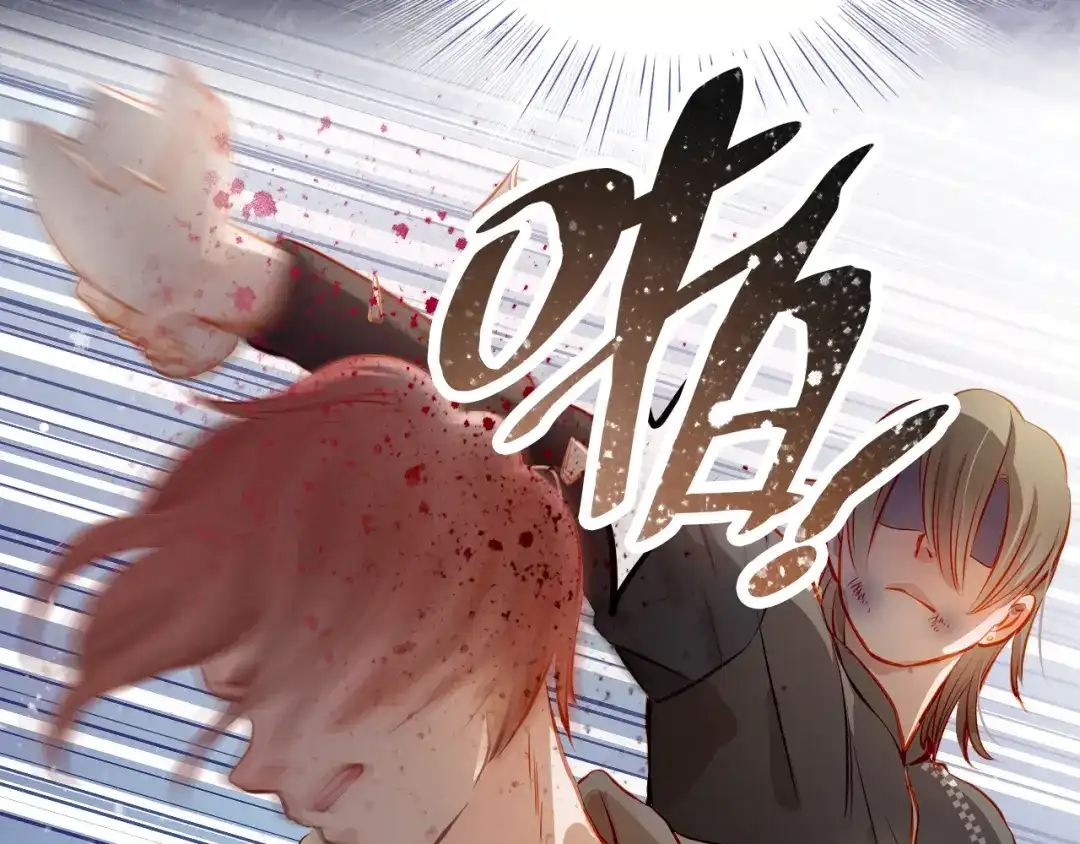 不良诱惑 第48话 我一个人干的！ 第6页