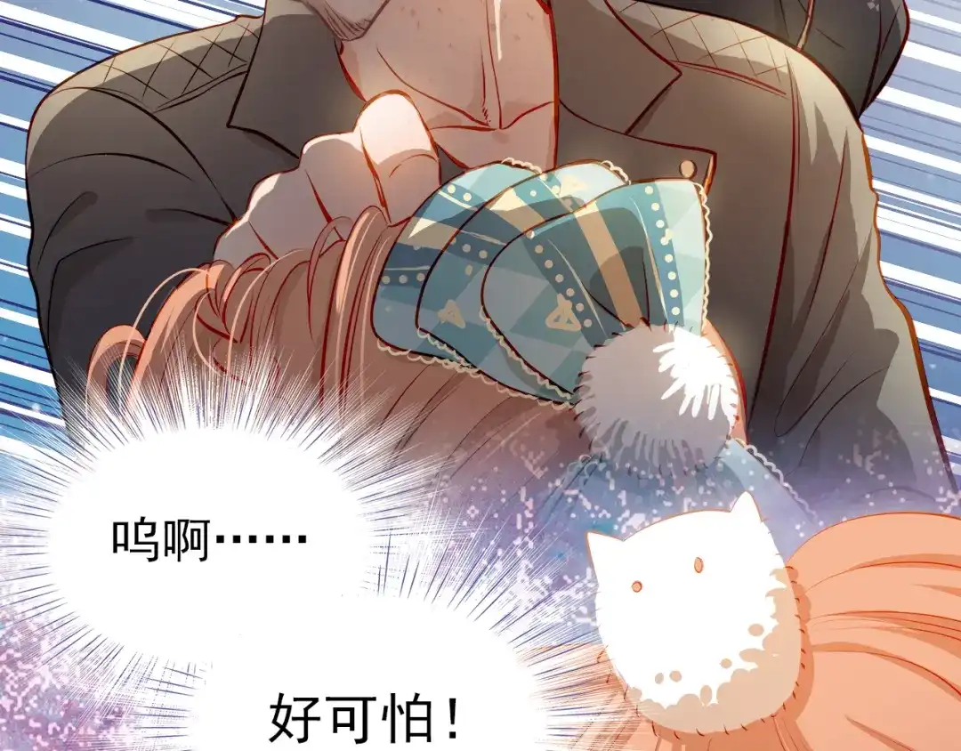 不良诱惑 第48话 我一个人干的！ 第7页