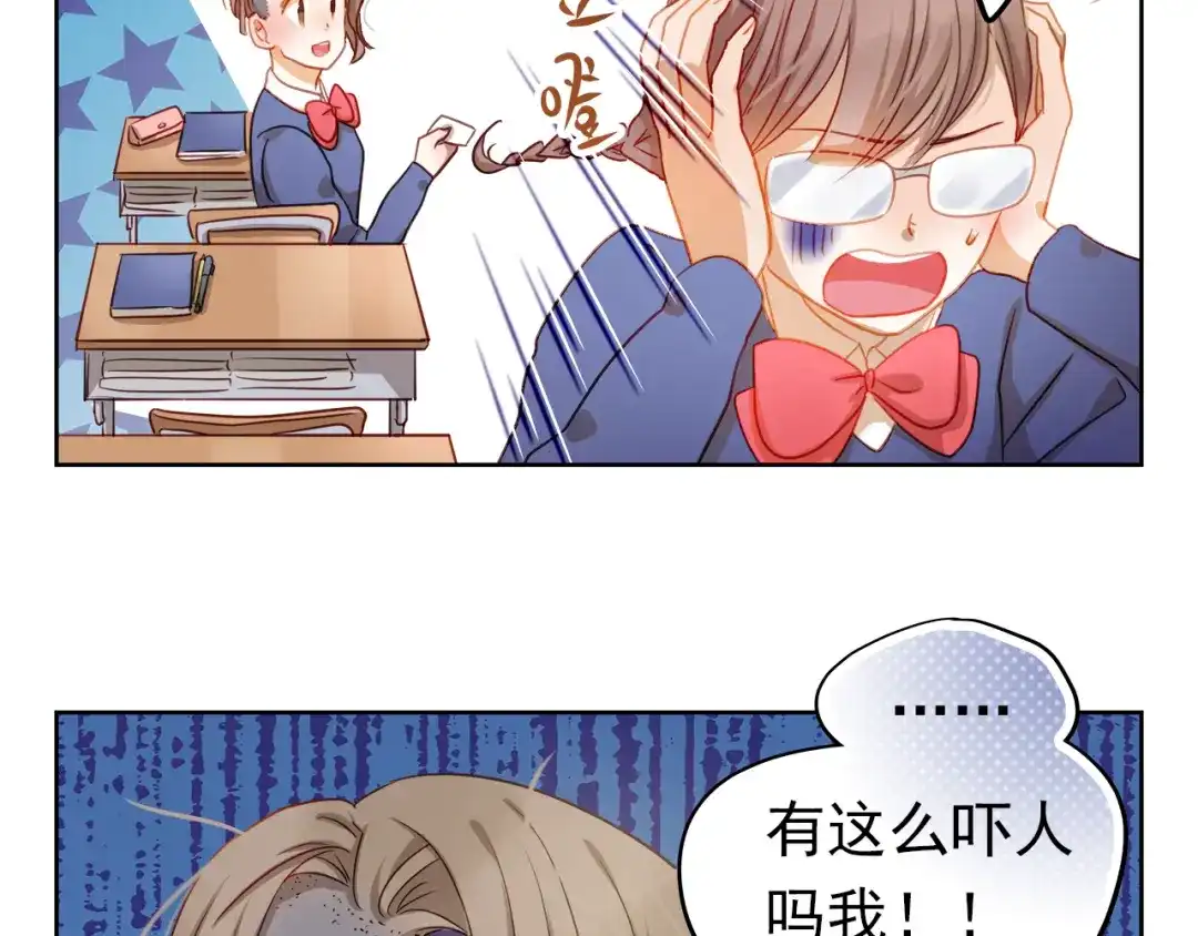 不良诱惑 第5话 被一群真不良女围堵了！ 第29页