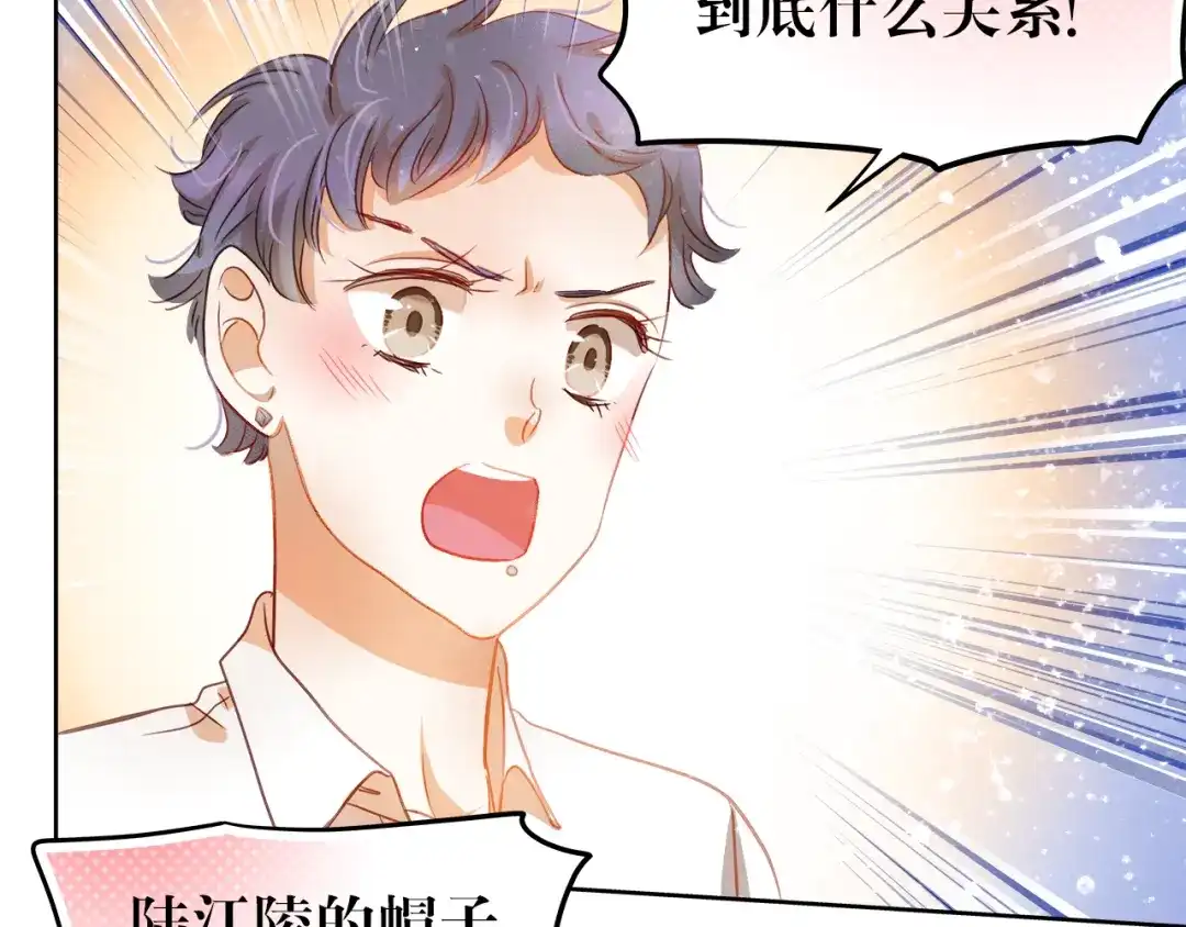 不良诱惑 第5话 被一群真不良女围堵了！ 第44页