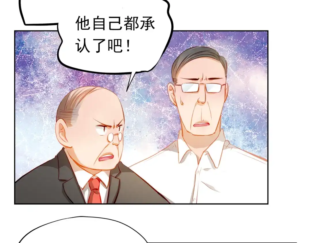 不良诱惑 第49话 趁早放弃他 第28页