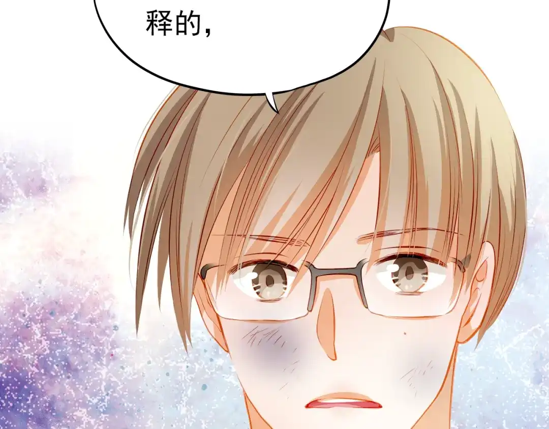 不良诱惑 第49话 趁早放弃他 第31页