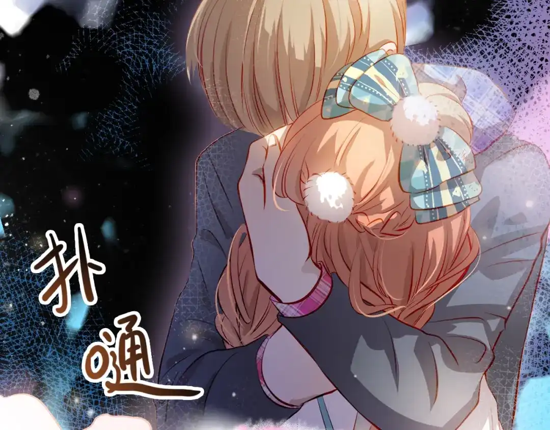 不良诱惑 第49话 趁早放弃他 第73页