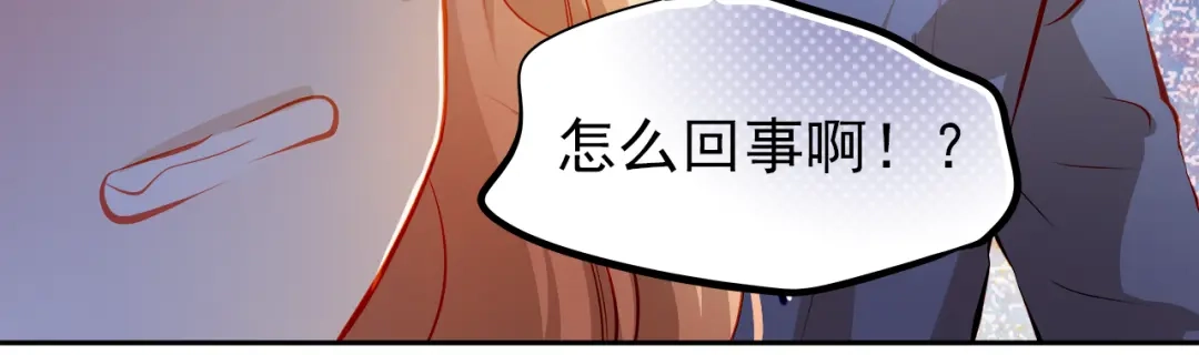 不良诱惑 第50话 记过处分 第57页