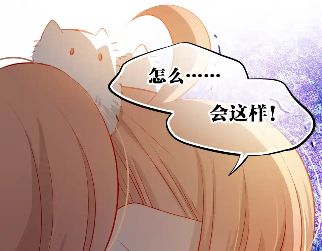 不良诱惑 第50话 记过处分 第58页