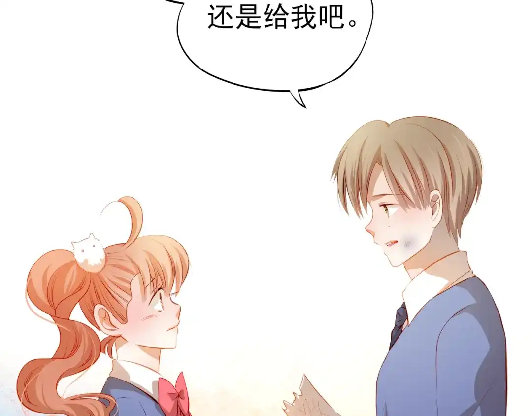 不良诱惑 最终话 喜欢你 第10页