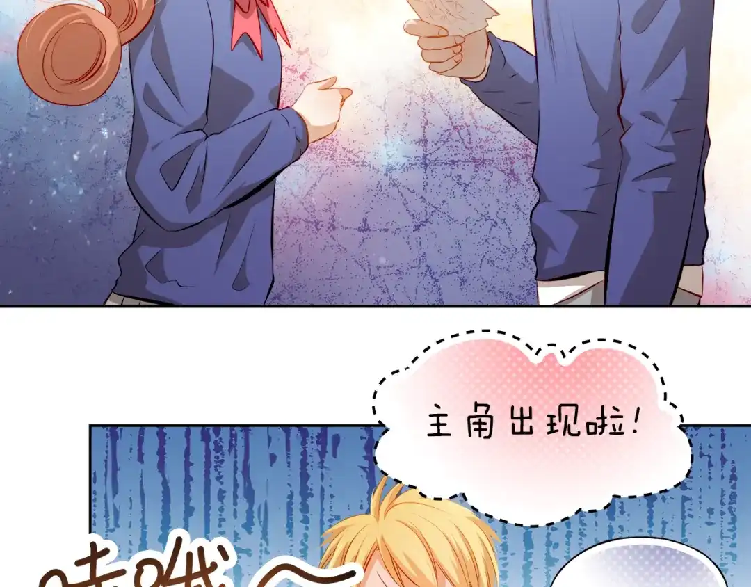 不良诱惑 最终话 喜欢你 第11页
