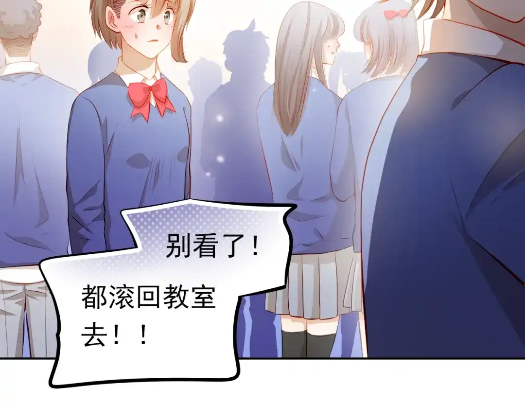 不良诱惑 最终话 喜欢你 第19页