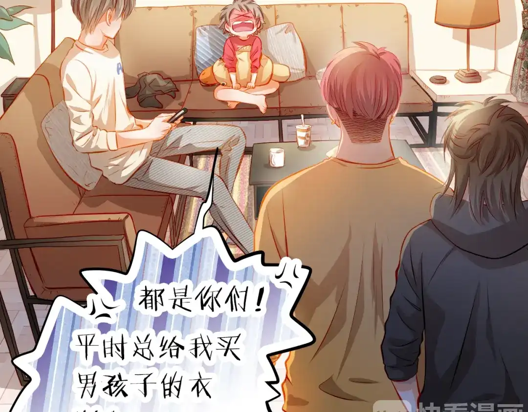 不良诱惑 番外：南苑与思蓓 第100页