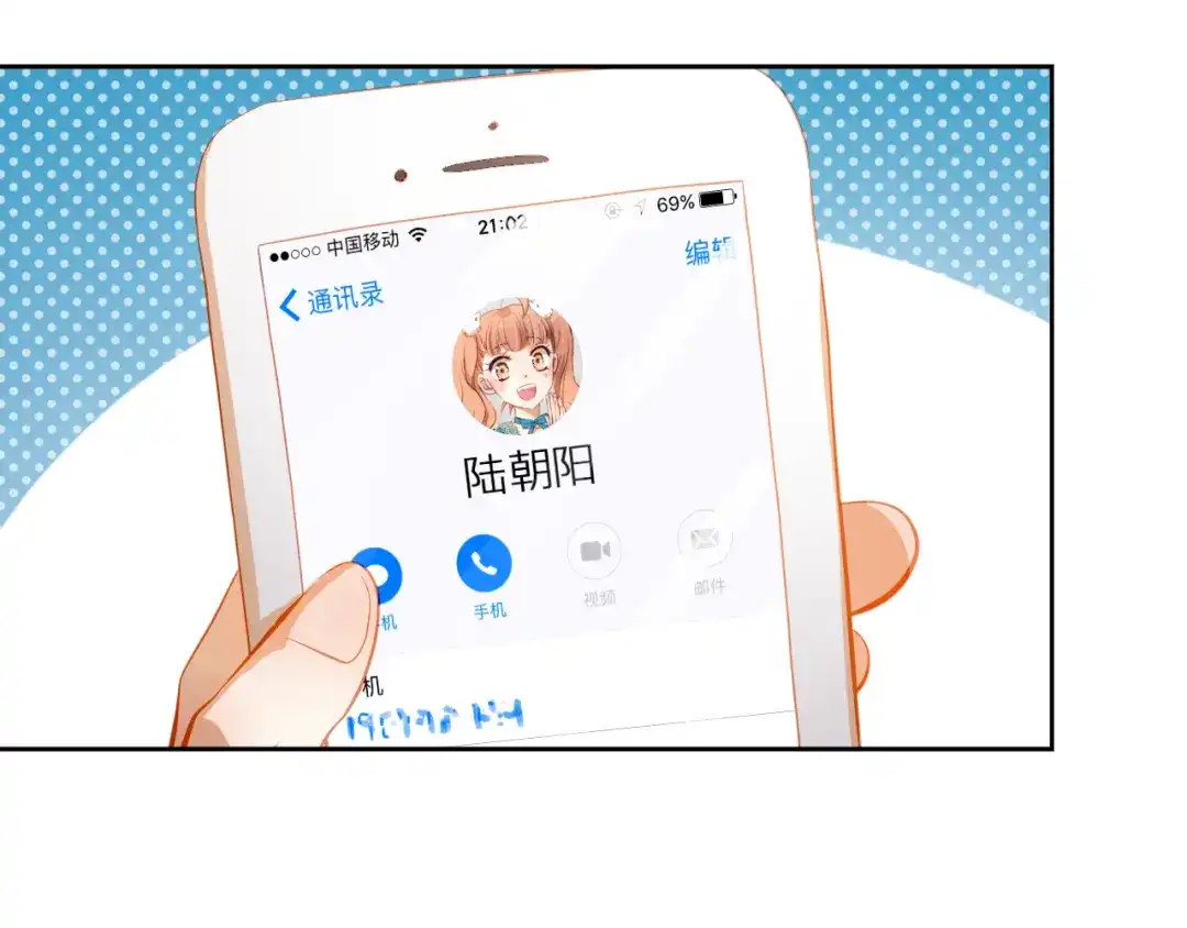 不良诱惑 番外：南苑与思蓓 第114页