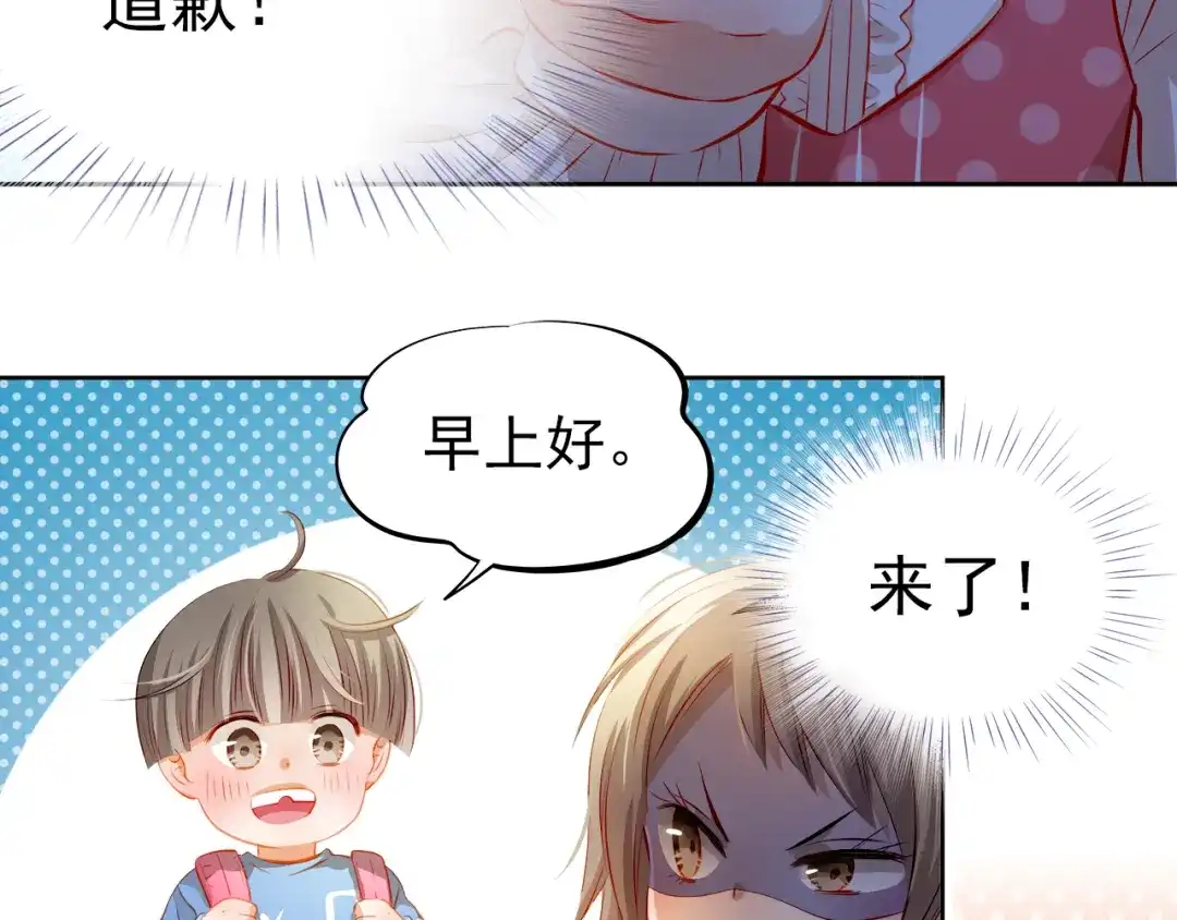 不良诱惑 番外：南苑与思蓓 第120页