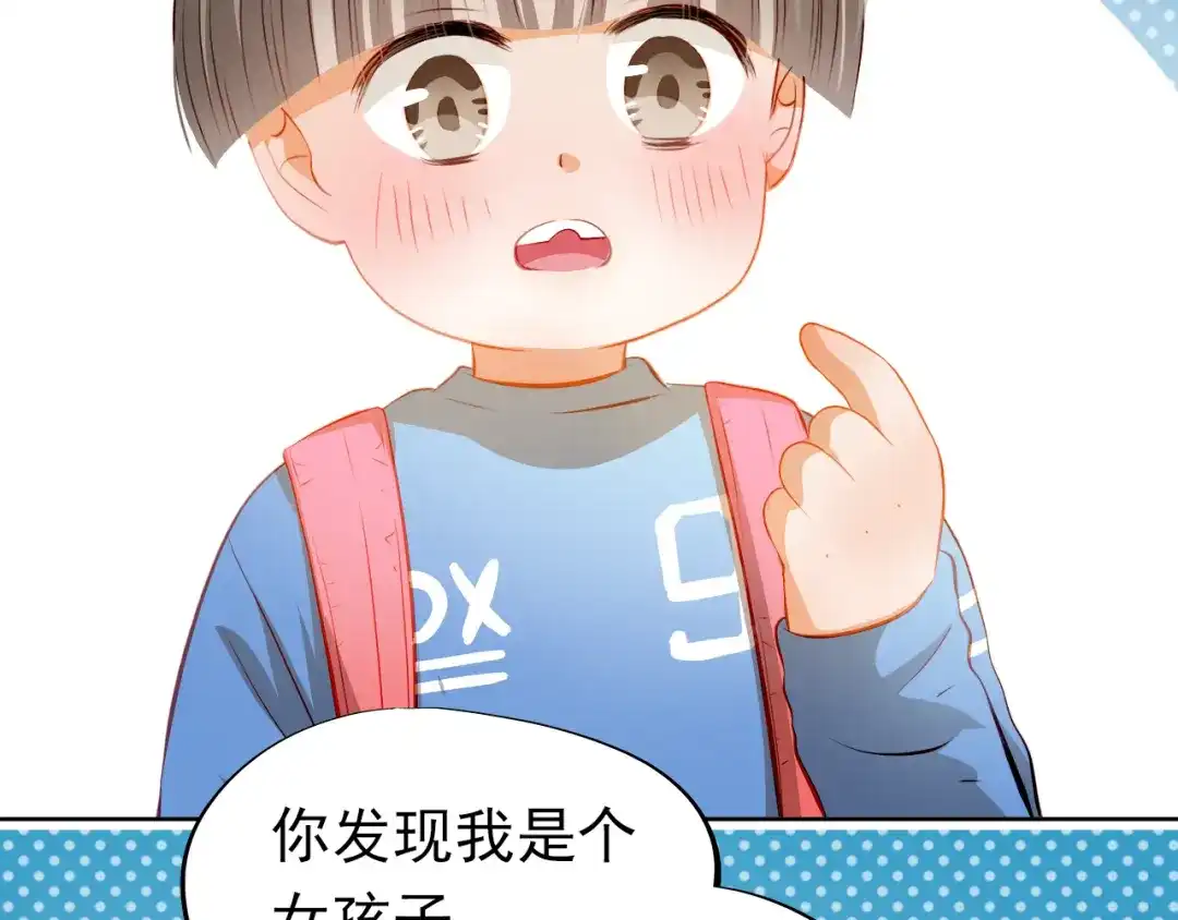 不良诱惑 番外：南苑与思蓓 第124页