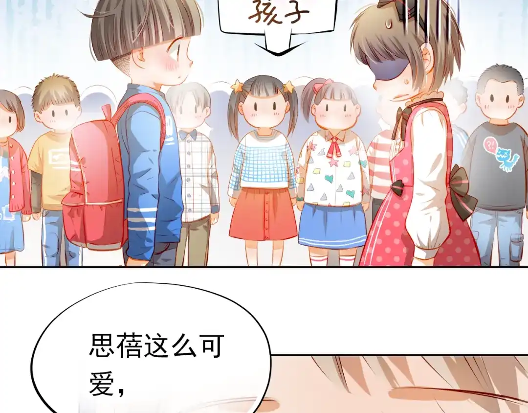 不良诱惑 番外：南苑与思蓓 第135页