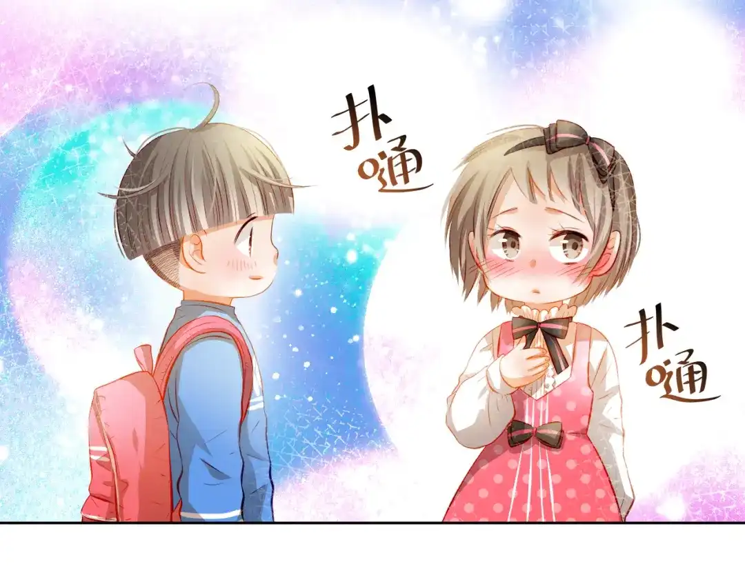 不良诱惑 番外：南苑与思蓓 第140页