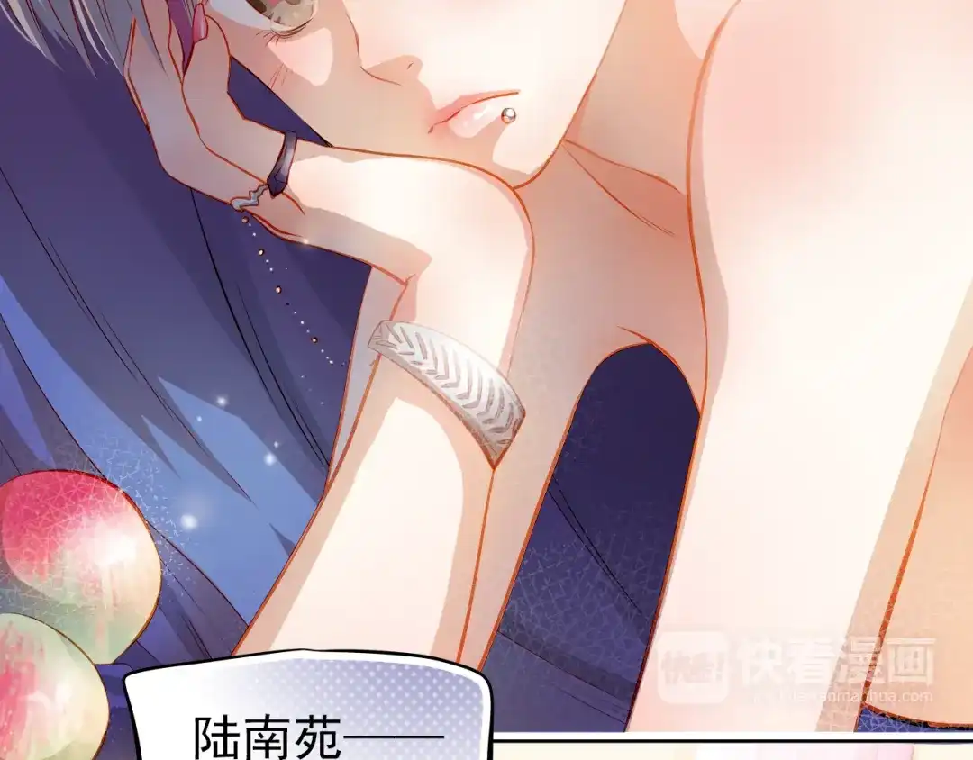 不良诱惑 番外：南苑与思蓓 第149页