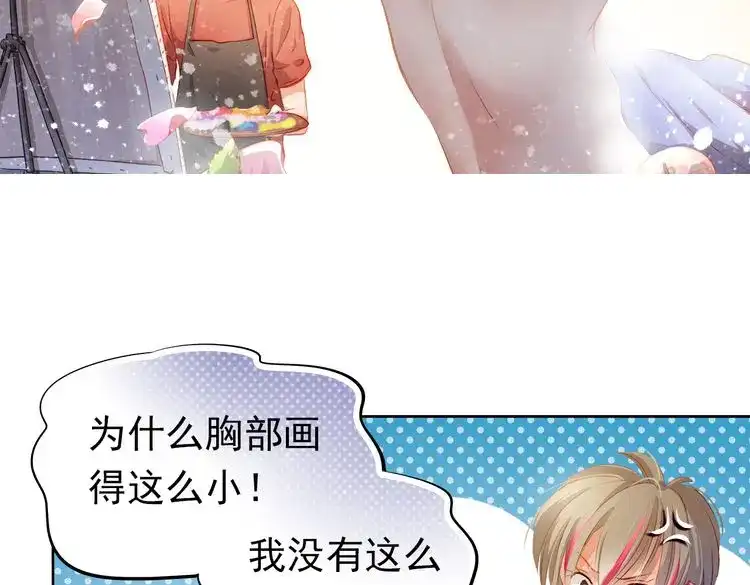 不良诱惑 番外：南苑与思蓓 第154页