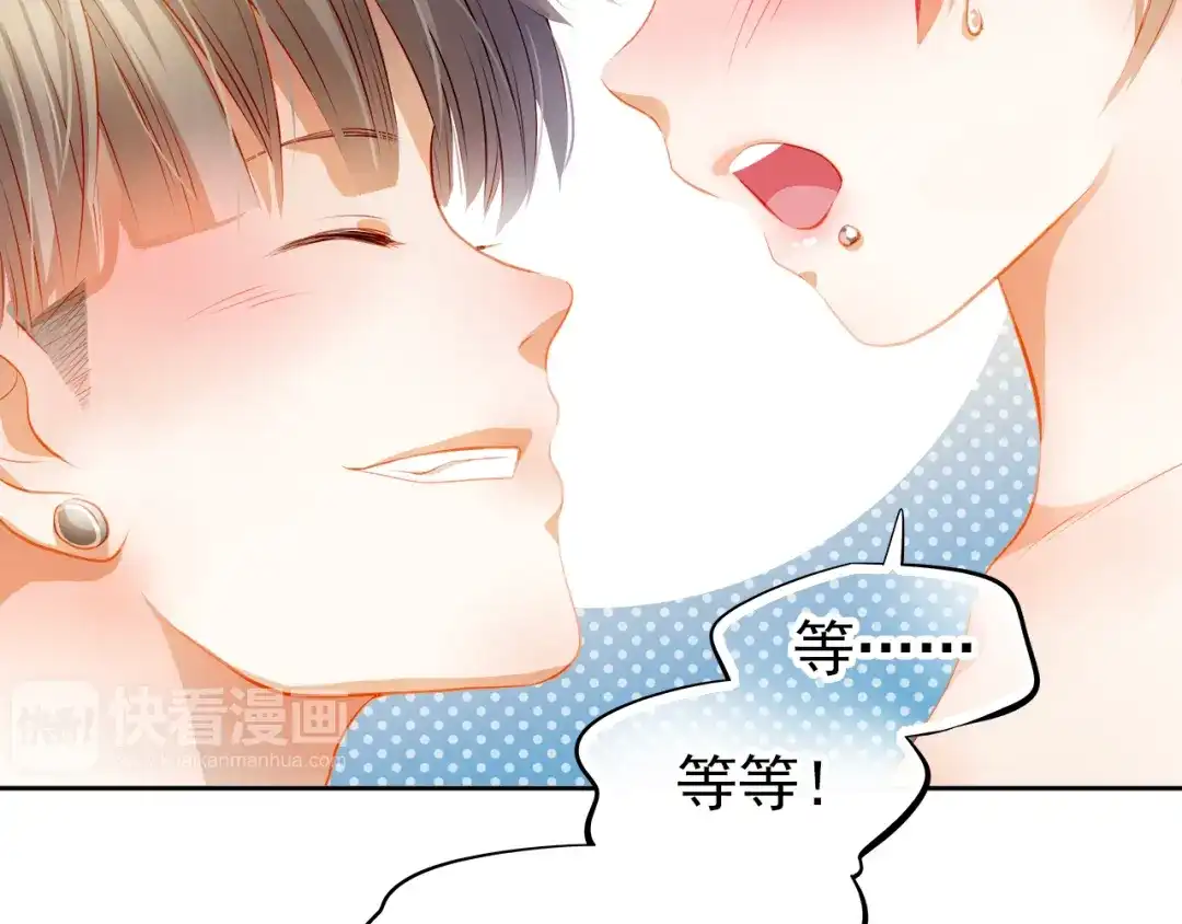 不良诱惑 番外：南苑与思蓓 第161页
