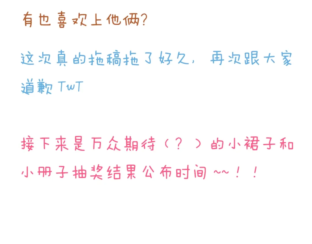不良诱惑 番外：南苑与思蓓 第165页