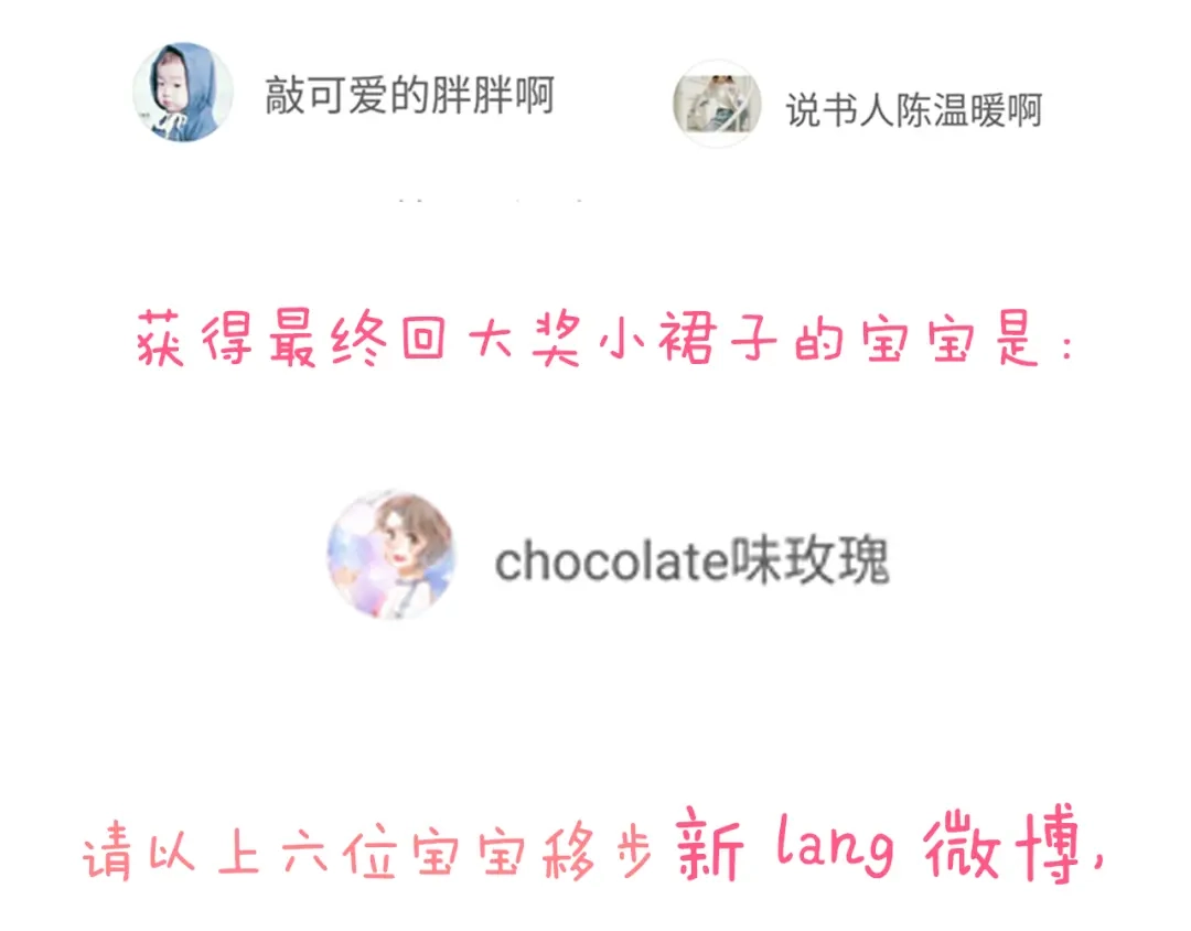 不良诱惑 番外：南苑与思蓓 第167页