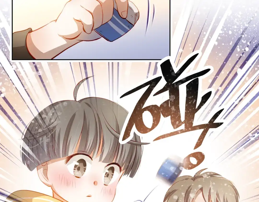 不良诱惑 番外：南苑与思蓓 第19页
