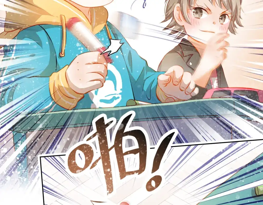 不良诱惑 番外：南苑与思蓓 第20页