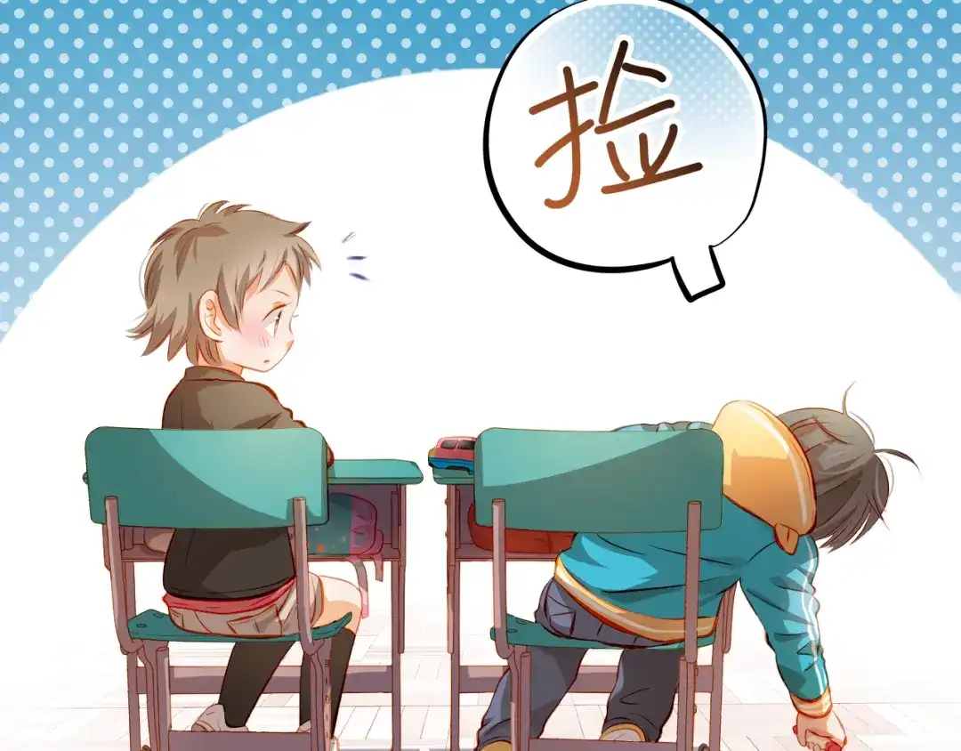 不良诱惑 番外：南苑与思蓓 第25页