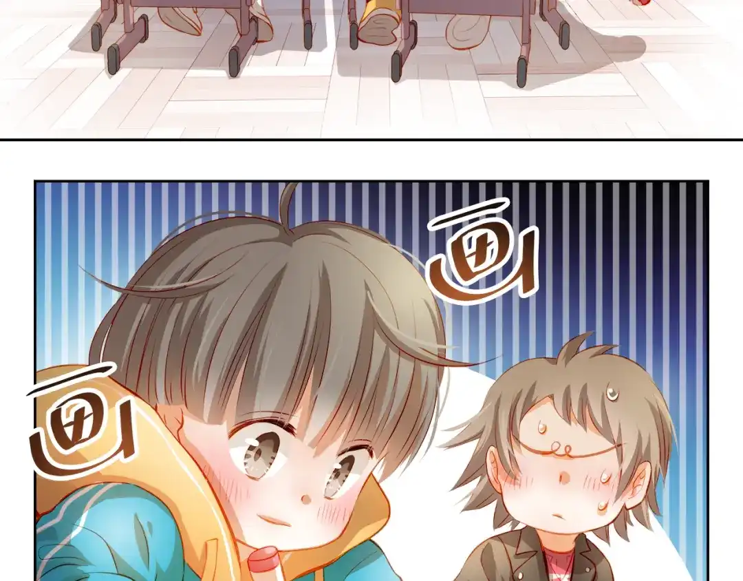 不良诱惑 番外：南苑与思蓓 第26页