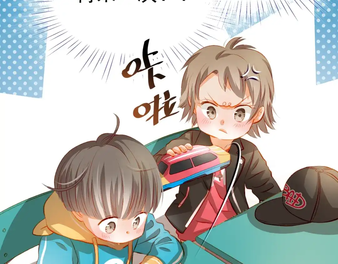 不良诱惑 番外：南苑与思蓓 第29页