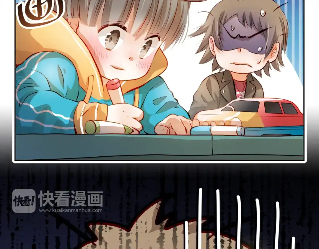 不良诱惑 番外：南苑与思蓓 第35页