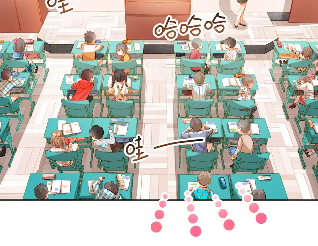 不良诱惑 番外：南苑与思蓓 第41页