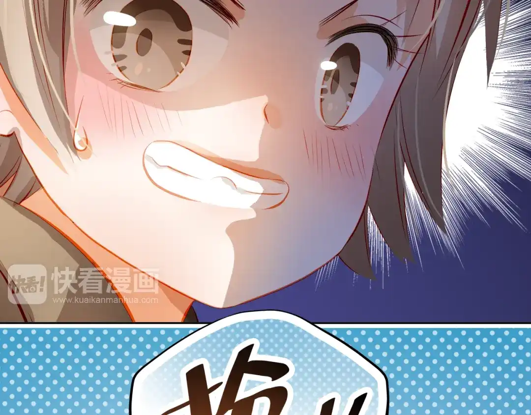 不良诱惑 番外：南苑与思蓓 第45页